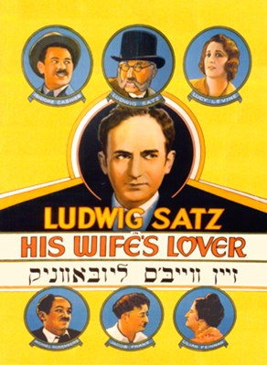 Picture of HIS WIFE'S LOVER  (1931)  * with hard-encoded English subtitles *