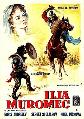 Picture of ILYA MUROMETS  (1956)  * with switchable English subtitles *