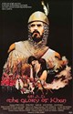 Picture of 681 A.D.  – THE GLORY OF THE KHAN  (1984)  * with hard-encoded Bulgarian subtitles *