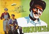 Bild von TRAKTORISTY (Tractor Drivers) (1939)  * with switchable English subtitles *