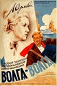 Bild von VOLGA-VOLGA (1938)  (COLORIZED) * with switchable English subtitles *