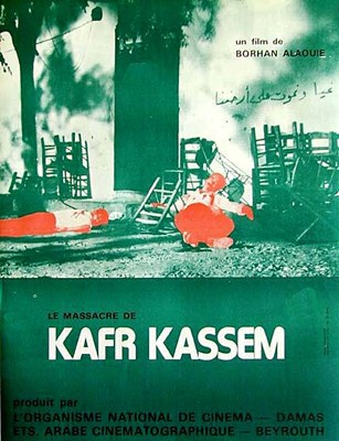 Bild von KAFR KASSEM (1975)  * with switchable English and French subtitles *