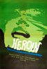 Bild von HEROIN  (1968)