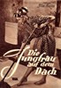 Picture of DIE JUNGFRAU AUF DEM DACH  (1953)