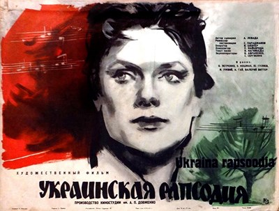 Picture of UKRAINIAN RHAPSODY  (1961)  *  with switchable English and hard-encoded French subtitles *