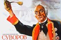Picture of SUVOROV  (1940)  * with switchable English subtitles *
