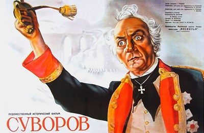 Bild von SUVOROV  (1940)  * with switchable English subtitles *