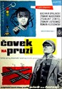 Bild von MAN ON THE TRACKS  (Czlowiek na Torze)  (1956)  * with switchable English subtitles *