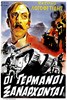 Picture of THE GERMANS STRIKE AGAIN  (1948)  * with switchable English and Spanish subtitles *