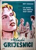 Picture of THE WAYWARD GIRL  (Ung Flukt)  (1959)  * with switchable English subtitles *