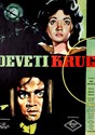 Picture of THE NINTH CIRCLE (Deveti Krug) (1960)  * with switchable English subtitles *