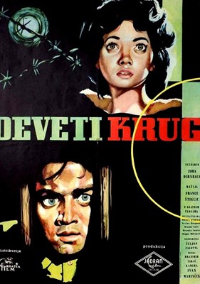 Bild von THE NINTH CIRCLE (Deveti Krug) (1960)  * with switchable English subtitles *