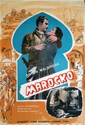 Bild von THE MAN FROM MOROCCO  (1945)