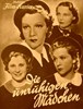 Bild von DIE UNRUHIGEN MÄDCHEN  (1938)