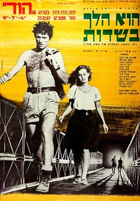 Bild von HE WALKED THROUGH THE FIELDS  (1967)  * with switchable English subtitles *