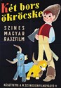 Picture of HUNGARIAN CARTOONS OF THE 50s AND 60s  (2018)  * with switchable English subtitles *