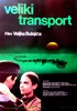 Picture of THE GREAT TRANSPORT  (Veliki Transport)  (1983)  * with switchable English subtitles *