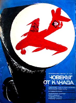 Picture of DER MANN AUS KANADA  (1967)