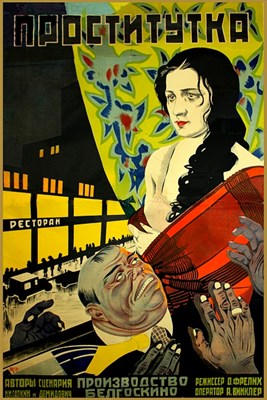 Picture of PROSTITUTKA (Prostitute) (1926)  * with hard-encoded English intertitles *