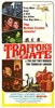 Bild von DAS VERRÄTERTOR (Traitor's Gate) (1964)  * with switchable English and German subtitles *