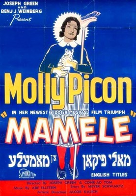 Picture of MAMELE  (1938)  * with switchable and hard-encoded English subtitles *