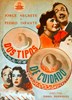 Bild von DOS TIPOS DE CUIDADO (Two Careful Fellows) (1953)  * with switchable English subtitles *