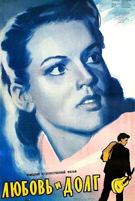 Bild von GENESUNG  (1956)