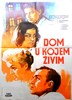 Bild von THE HOUSE I LIVE IN  (1957)  * with switchable English subtitles *