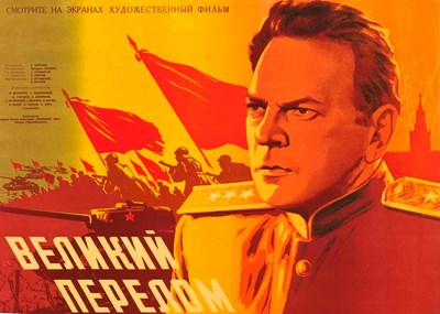Picture of THE TURNING POINT  (1945)  * with switchable English subtitles *
