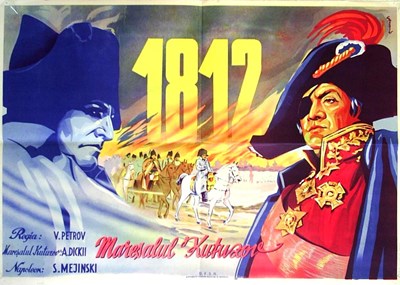 Picture of KUTUZOV  (1943)  * with switchable English subtitles *