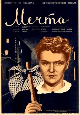 Picture of MECHTA (DREAM) (1941)  *with switchable English subtitles*