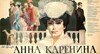 Picture of ANNA KARENINA  (1967)  * with switchable English & German subtitles *