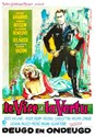 Bild von VICE AND VIRTUE (Le vice et la vertu) (1963)  * with switchable English and French subtitles *