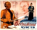 Picture of THE VILLAGE TEACHER  (1947)  * with switchable English subtitles *