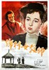 Picture of THE VILLAGE TEACHER  (1947)  * with switchable English subtitles *