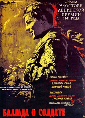 Picture of BALLAD OF A SOLDIER (1959)  *with switchable English subtitles *
