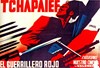 Bild von CHAPAYEV  (Chapaev) (1934)  *with English subtitles *