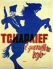 Picture of CHAPAYEV  (Chapaev) (1934)  *with English subtitles *