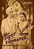 Bild von DER TIGER VON ESCHNAPUR  (1938)  * with switchable English and French subtitles *