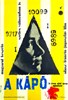 Picture of KAPO  (1960)  * with Italian or dubbed English audio and switchable English subtitles *