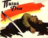 Picture of 2 DVD SET:  AND QUIET FLOWS THE DON  (1957)  * with switchable English subtitles *
