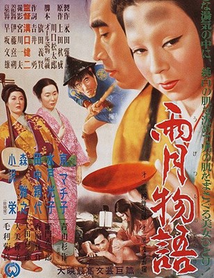 Bild von A HEN IN THE WIND  (1948)  * with switchable English subtitles *
