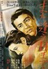 Picture of TILL WE MEET AGAIN  (1950)  * with switchable English subtitles *