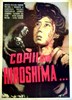 Picture of HIROSHIMA  (1953)  * with switchable English subtitles *