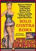 Bild von ALONE AGAINST ROME  (Solo contro Roma)  (1962)  