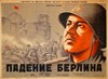 Picture of THE FALL OF BERLIN (1949)  * with switchable English subtitles *