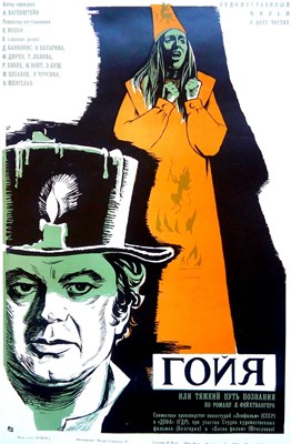 Picture of GOYA  (1971)  * with switchable English subtitles *