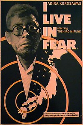 Picture of I LIVE IN FEAR  (1955)  * with switchable English subtitles *