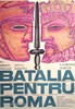 Bild von 2 DVD SET:  KAMPF UM ROM  (The Last Roman)  (1968)  * with or without switchable English subtitles *