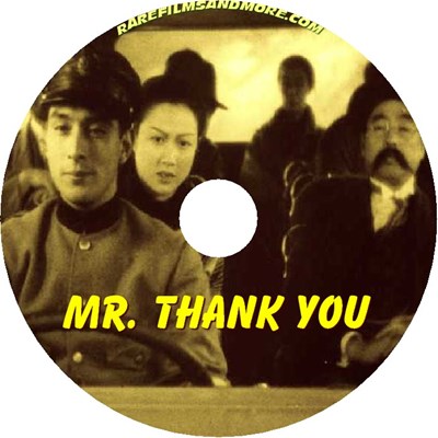 Bild von MR. THANK YOU  (1936)  * with switchable English subtitles *
